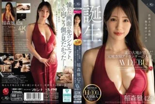 English Subtitle ROE 497