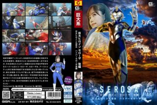 Indonesia Subtitle SPSE 53